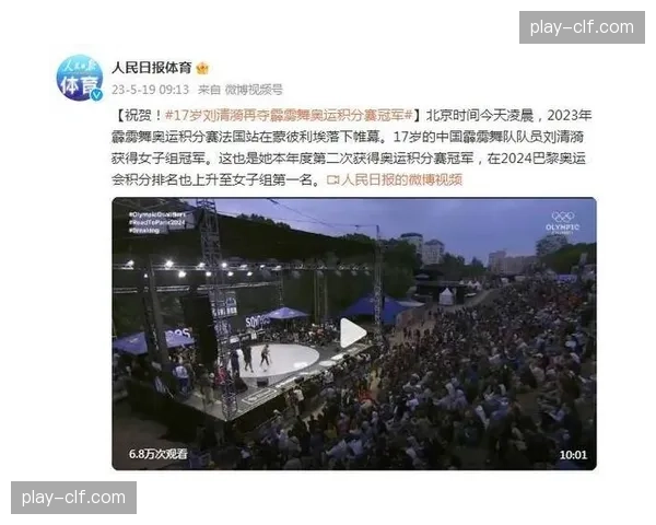 奥运积分赛收官，最后三个单项席位归属确认